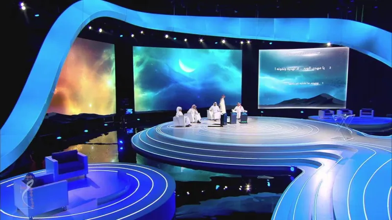 مركز حمدان بن محمد يطلق برنامج "البيت"  الموسم الثالث 