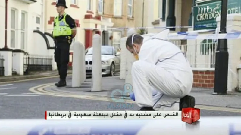 بريطاني يعترف بقتل السعودية ناهد المانع