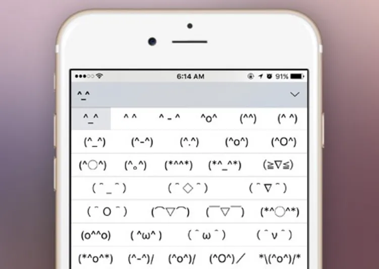 خطوات الكشف عن لوحة مفاتيح تعبيرية مخفية في الايفون 