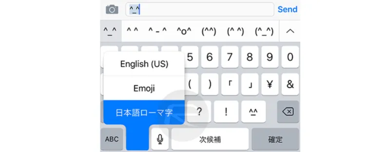 خطوات الكشف عن لوحة مفاتيح تعبيرية مخفية في الايفون 