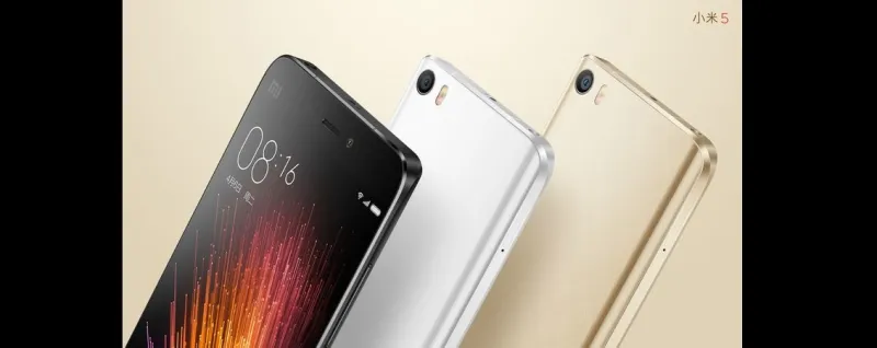 الهاتف المميز MI5 رسمياً من شياومي 