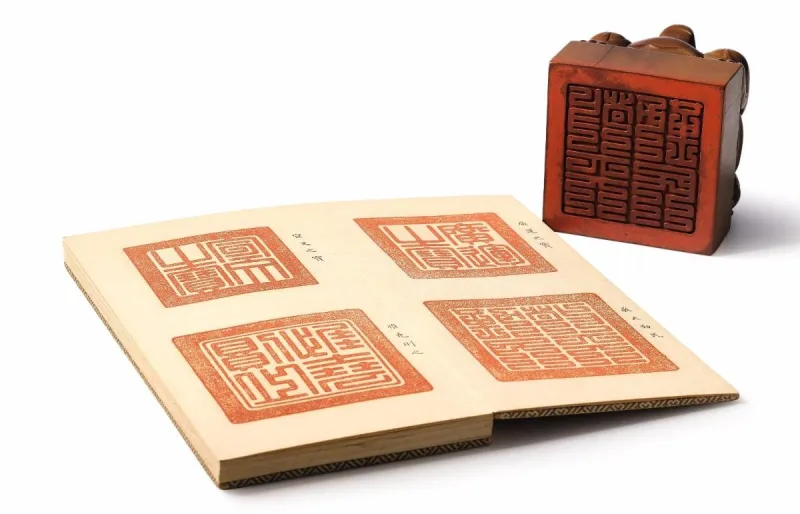 ختم صيني ثمنه 12 مليون دولار