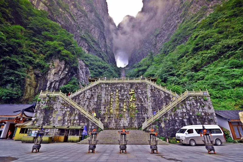 بوابة السماء في الصين طريقك الى الخلود 