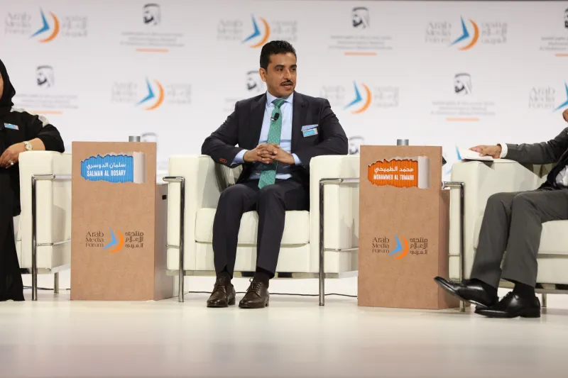 بالصور جولة في منتدى الاعلام العربي 