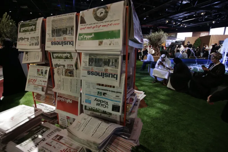 بالصور جولة في منتدى الاعلام العربي 