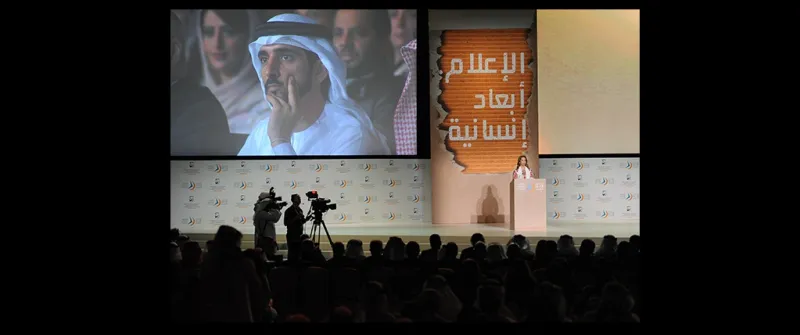 بالصور جولة في منتدى الاعلام العربي 