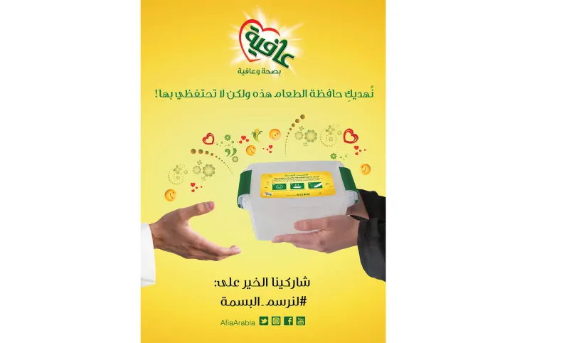 وسم #لنرسم_البسمة يحظى بمشاركة واسعة