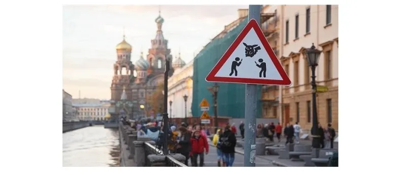 إشارة مرورية تحذر من صائدي بوكيمون في بطرسبورغ