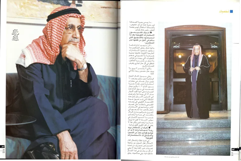 عبد الرحمن العتيقي  ايام المواجهات الساخنة