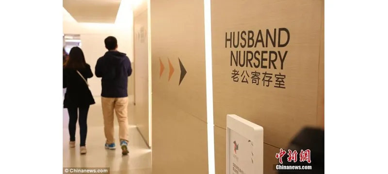 افتتاح أول حضانة للأزواج في الصين