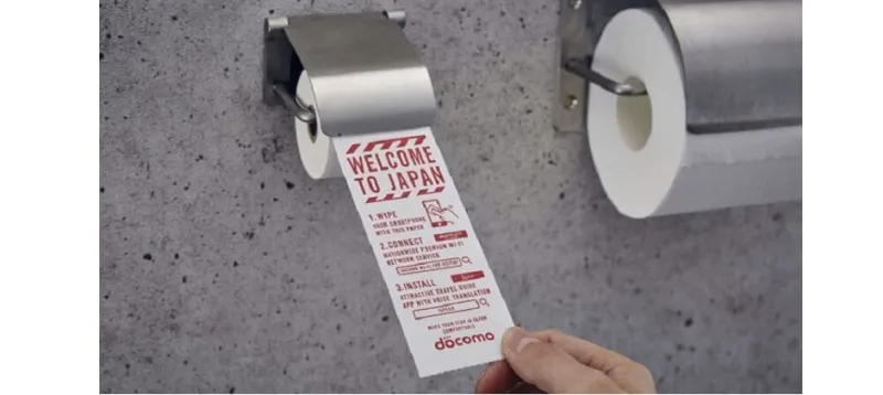 في كوكب اليابان ورق مراحيض للهواتف المحمولة
