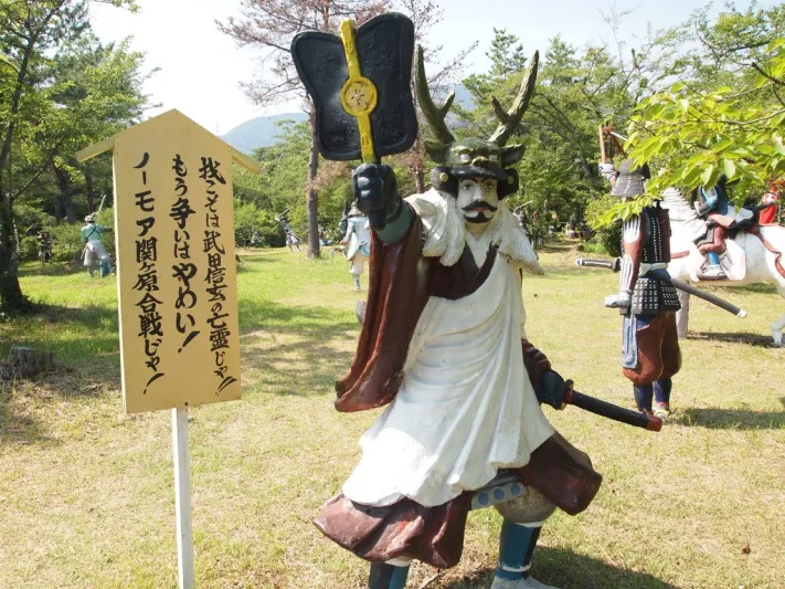 تماثيل معركة سيكيجاهارا