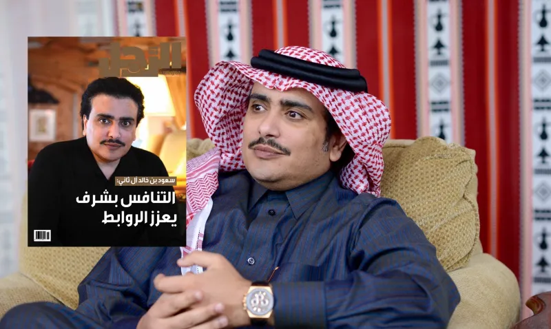   سعود بن خالد ال ثاني لـ"الرجل" التنافس بشرف يعزز الروابط 
