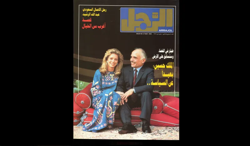 من ارشيف "الرجل" الملك حسين : اقود طائرتي بنفسي