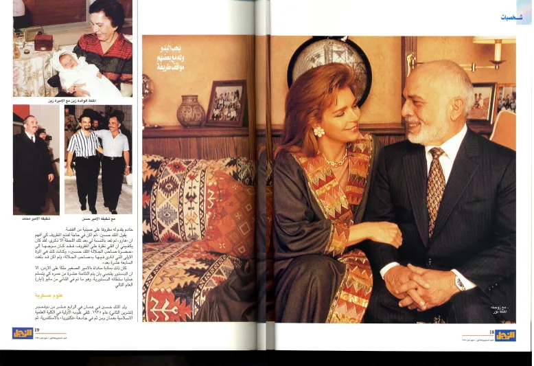 من ارشيف "الرجل" الملك حسين : اقود طائرتي بنفسي