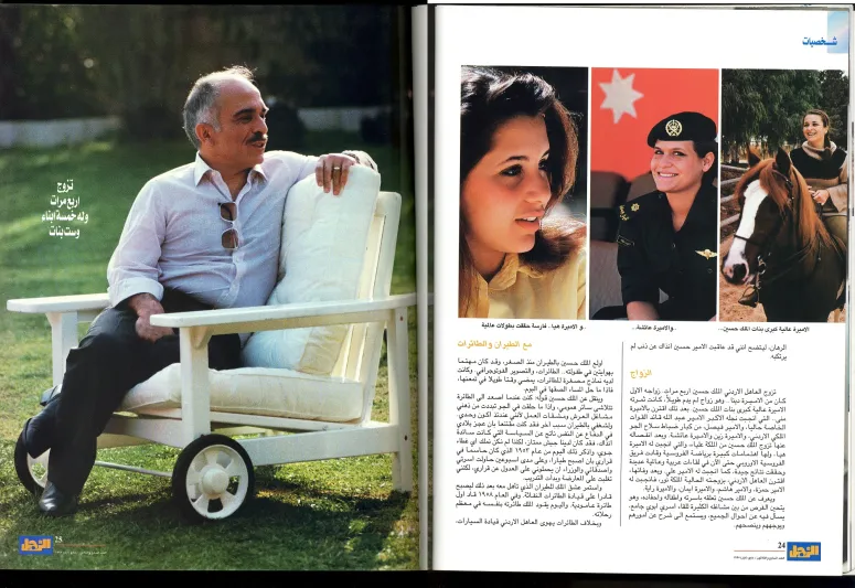 من ارشيف "الرجل" الملك حسين : اقود طائرتي بنفسي