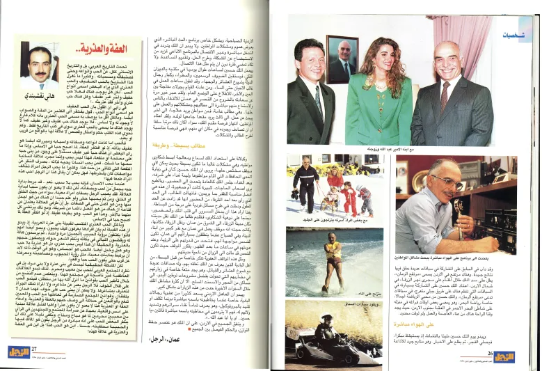 من ارشيف "الرجل" الملك حسين : اقود طائرتي بنفسي