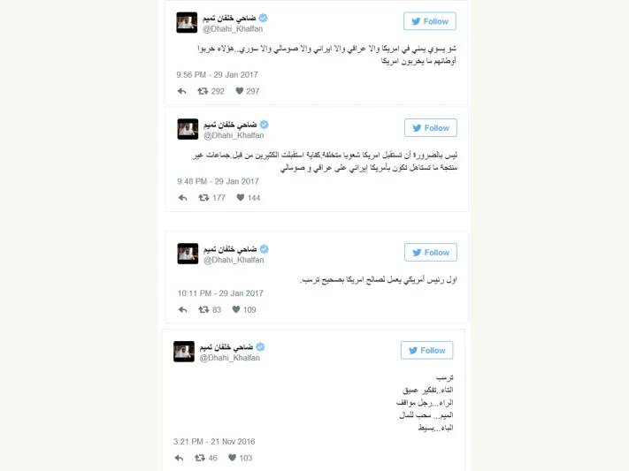 ضاحي خلفان يؤيد حظر دخول مواطني 7 دول عربية وإسلامية لأميركا