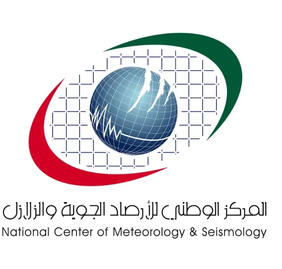 منخفض جوي يؤثر في الامارات