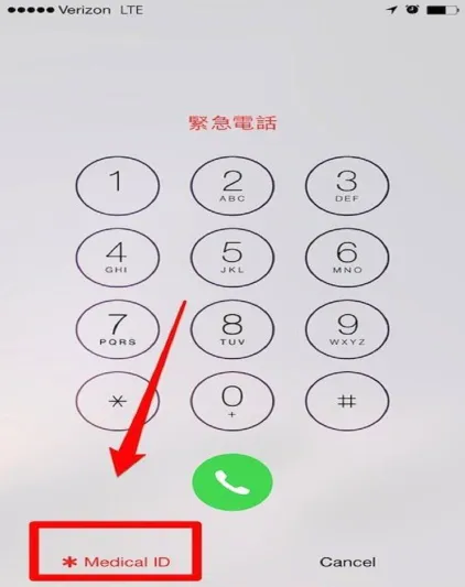 إمكانيات خفية في آيفون.. «إرسال رسائل مستقبلية.. والوضع الرمادي»