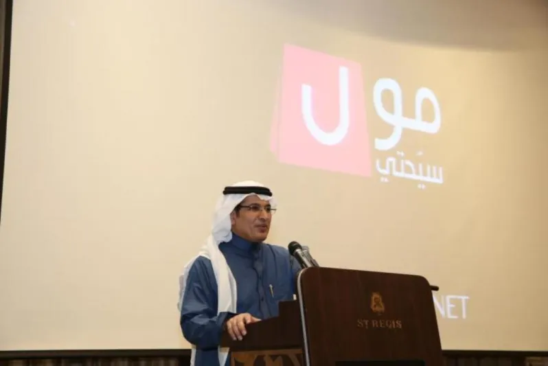 «سيدتي مول» ينطلق ضمن أجواء احتفالية مميزة (صور)