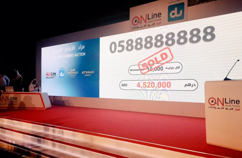 بو صباح يشتري الرقم 0588888888 بـ4 ملايين و520 ألف درهم