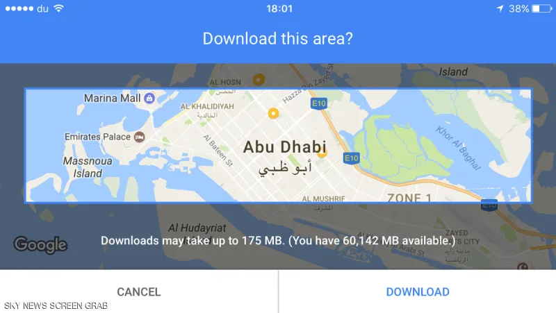 هكذا يمكنك استخدام خرائط جوجل بدون أنترنت  