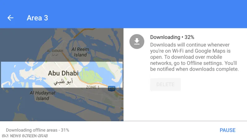 هكذا يمكنك استخدام خرائط جوجل بدون أنترنت  