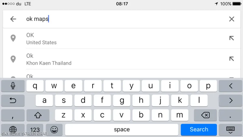 هكذا يمكنك استخدام خرائط جوجل بدون أنترنت  