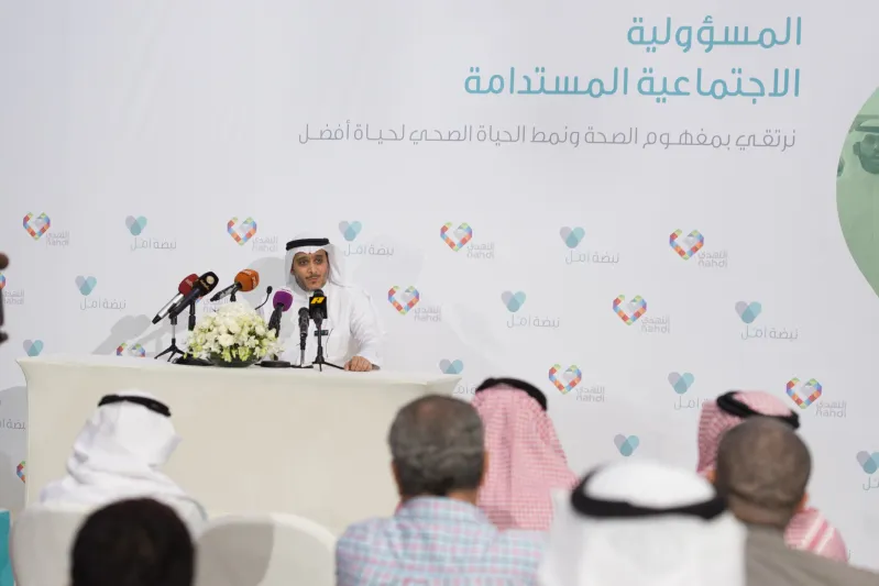 النهدي تطلق استراتيجيتها " نبضة أمل" لتعزيز صحة ورفاهية المجتمع 