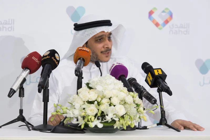 النهدي تطلق استراتيجيتها " نبضة أمل" لتعزيز صحة ورفاهية المجتمع 