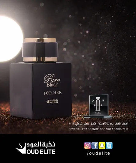 مدير الإعلام لدى «نخبة العود»: الارتباط بعطر معين حالة عشق لا تفسير لها