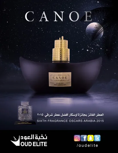 مدير الإعلام لدى «نخبة العود»: الارتباط بعطر معين حالة عشق لا تفسير لها