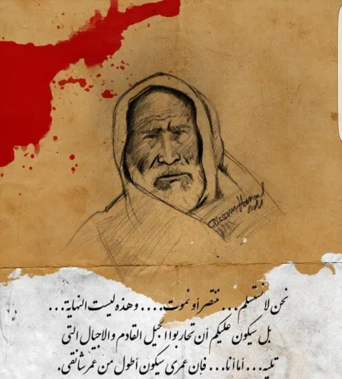 ليبيا تودع اَخر رفاق  المناضل الشهيد عمر المختار (صورة)