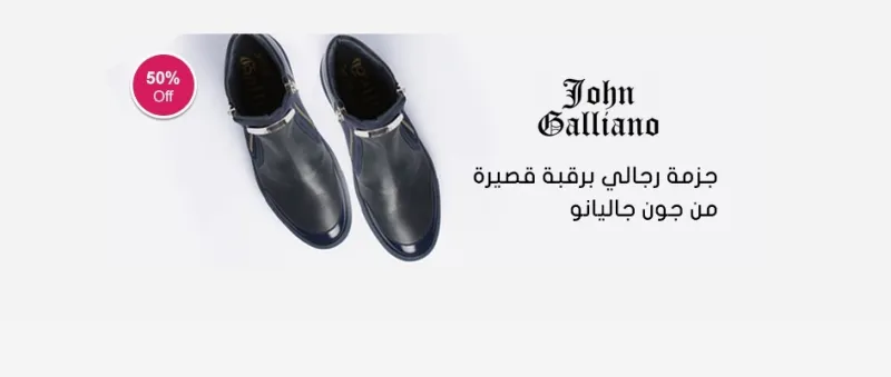عروض تصل إلى 50% في أسبوع الأحذية العالمية من موقع سيدتي مول!