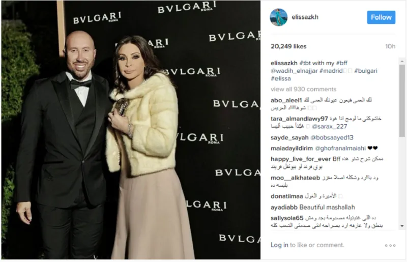 لأول مرة.. أليسا تكشف حقيقة خطبتها إلى وديع النجار (صور)