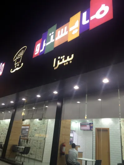 مطاعم سعودية تنافس نظيرتها الأجنبية.. هل جربت إحداها؟