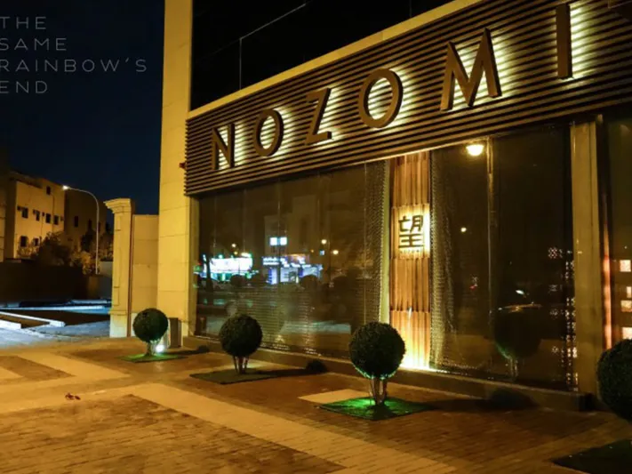 أماكن الأثرياء في السعودية