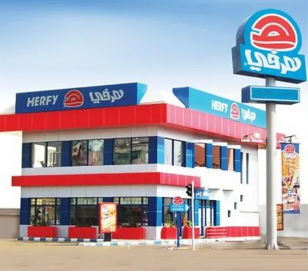 مطاعم سعودية تنافس نظيرتها الأجنبية.. هل جربت إحداها؟