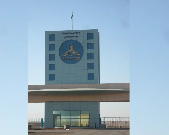 الحدود الشمالية تعلن عن وظائف أكاديمية للجنسين