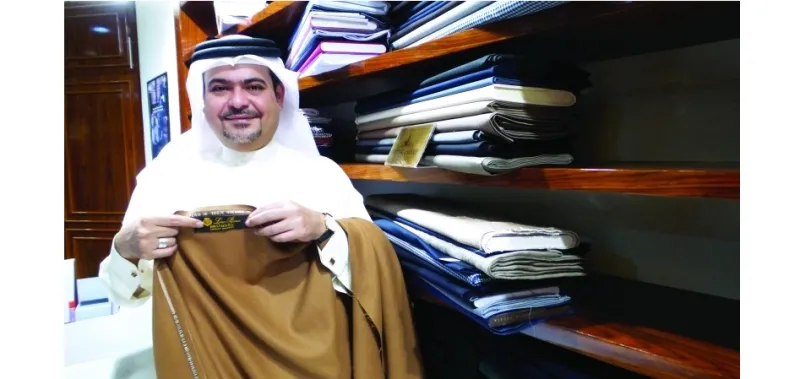 قماش يُعرض صاحبه للمساءلة القانونية