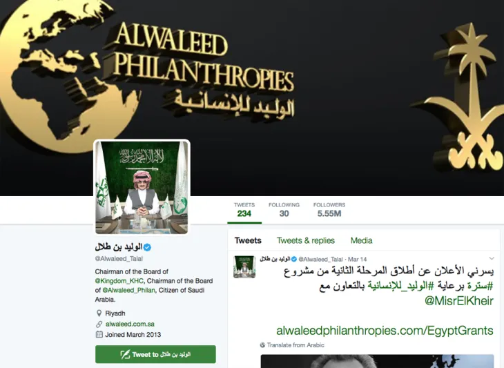 من هنا يمكنك متابعة حسابات الملوك والأمراء العرب الرسمية