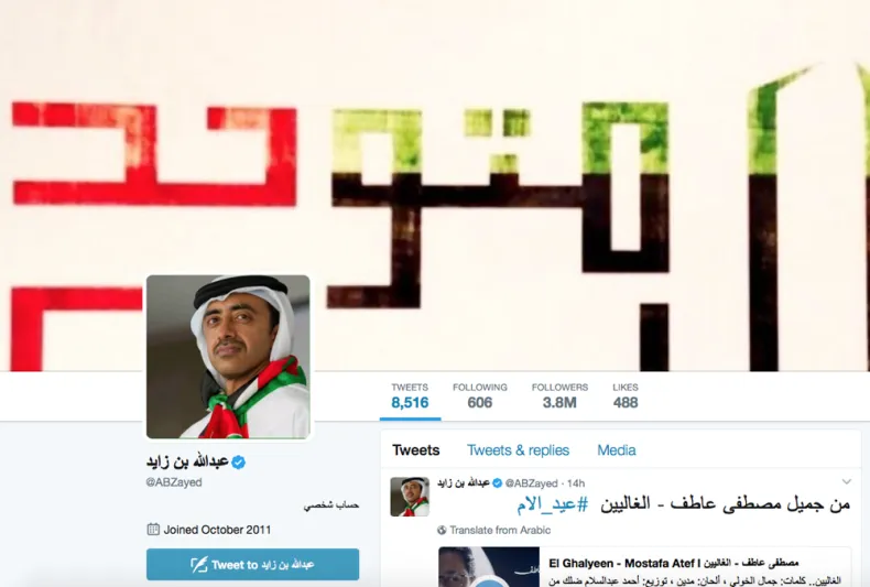 من هنا يمكنك متابعة حسابات الملوك والأمراء العرب الرسمية