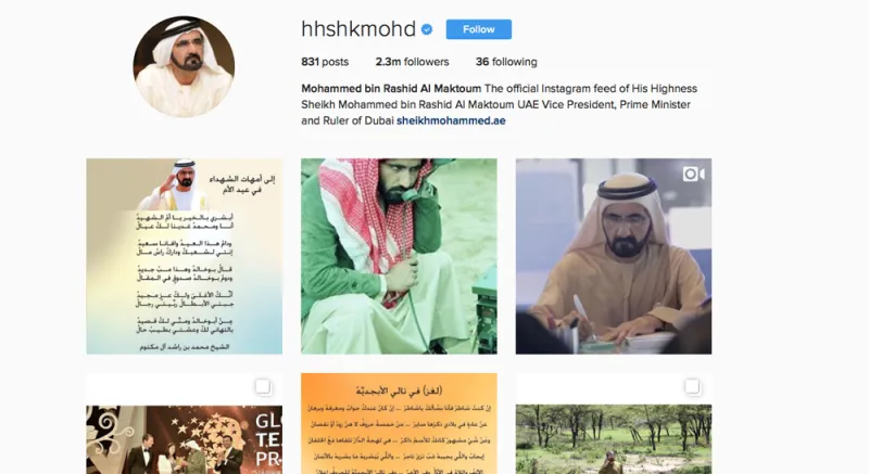 من هنا يمكنك متابعة حسابات الملوك والأمراء العرب الرسمية