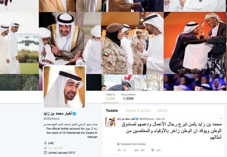 من هنا يمكنك متابعة حسابات الملوك والأمراء العرب الرسمية