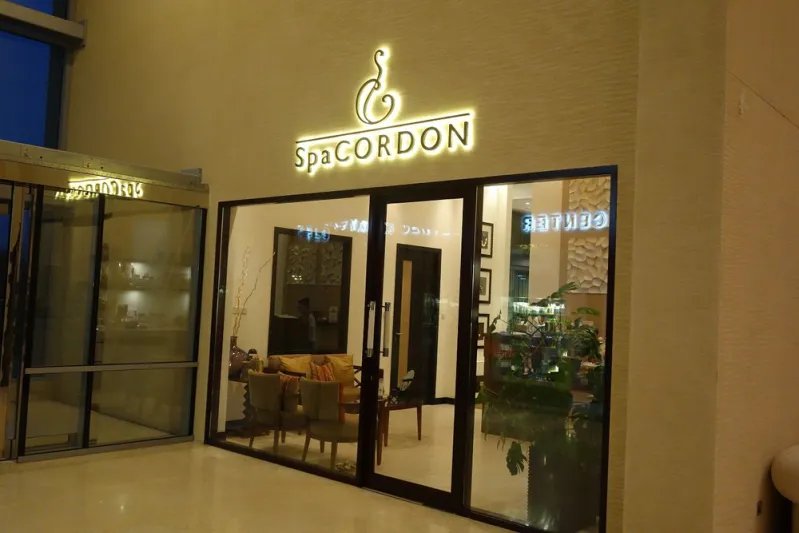 دلل نفسك في أفضل وأفخم المنتجعات الصحية في دبي (صور)