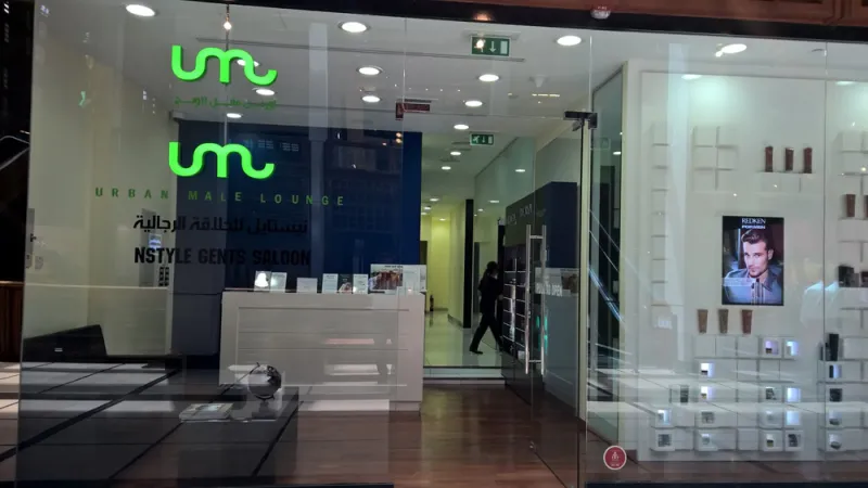 دلل نفسك في أفضل وأفخم المنتجعات الصحية في دبي (صور)