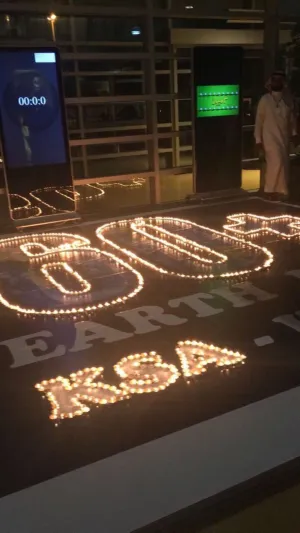 كيف تفاعلت مدن السعودية ومنشائتها بساعة الأرض؟ (صور)