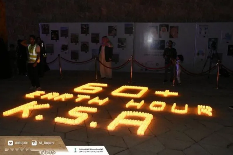 كيف تفاعلت مدن السعودية ومنشائتها بساعة الأرض؟ (صور)