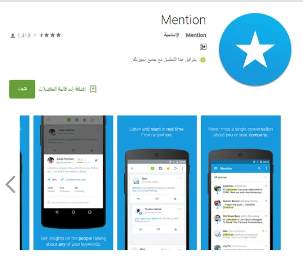 كيف توثق صفحة الفيسبوك وتحصل على العلامة الزرقاء؟